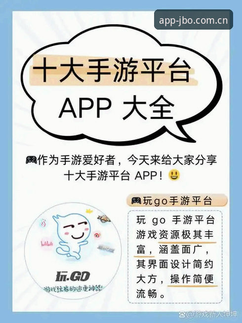 竞博安卓版实用指南：从下载安装到高效投注的必备知识
