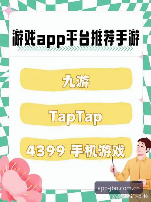 jbo入口深度解析：一位老用户眼中的竞博体育平台体验全攻略