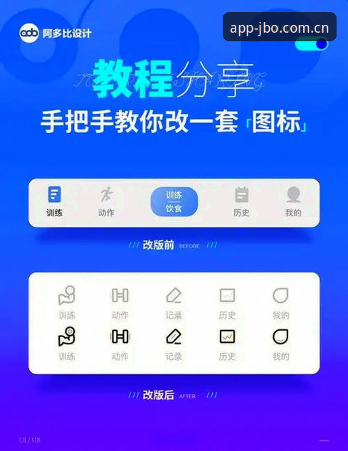 竞博体育平台下载使用教程：从入门到精通的安装操作指南