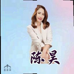陈昊